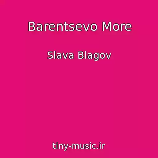 کاور آهنگ Barentsevo More از Slava Blagov