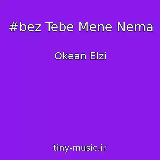 کاور آهنگ #bez Tebe Mene Nema از Okean Elzi