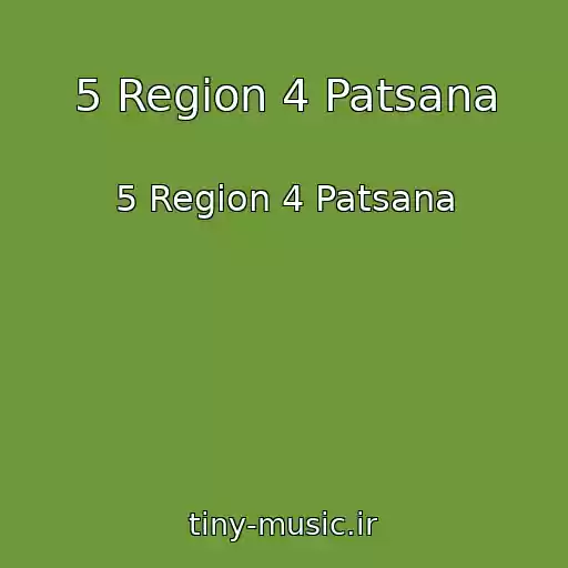 کاور آهنگ 5 Region 4 Patsana از 5 Region 4 Patsana