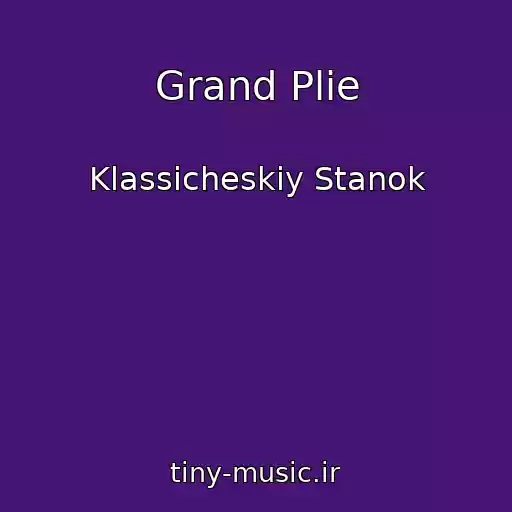 کاور آهنگ Grand Plie از Klassicheskiy Stanok