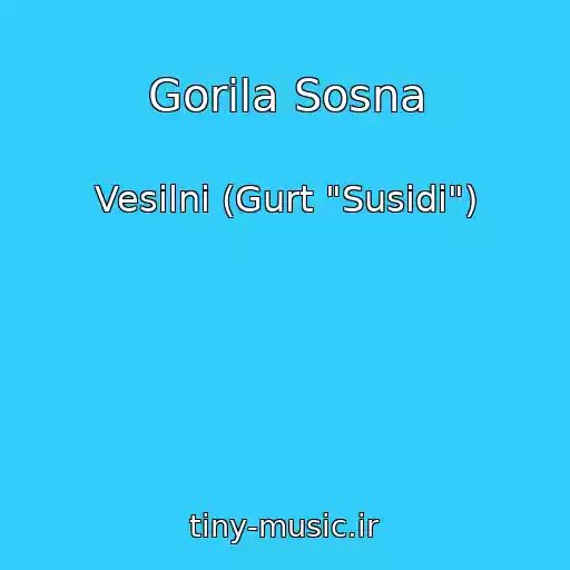 کاور آهنگ Gorіla Sosna از Vesіlni (Gurt "Susіdi")