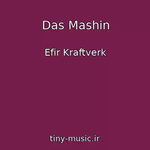 کاور آهنگ Das Mashin از Efir Kraftverk