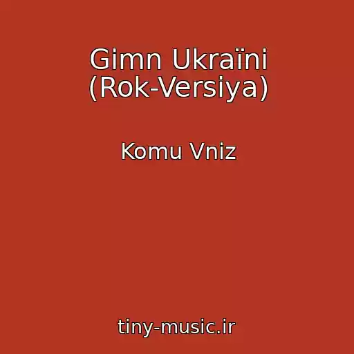کاور آهنگ Gіmn Ukraїni (Rok-Versіya) از Komu Vniz