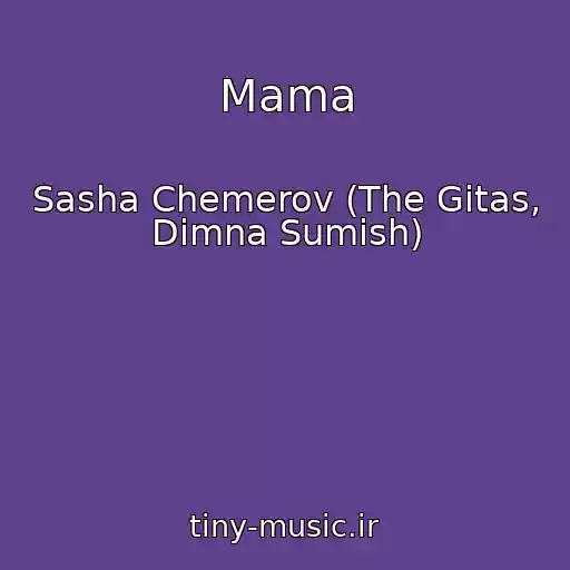 کاور آهنگ Mama از Sasha Chemerov (The Gitas, Dimna Sumіsh)