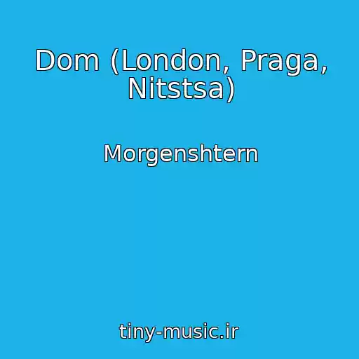 کاور آهنگ Dom (London, Praga, Nitstsa) از Morgenshtern