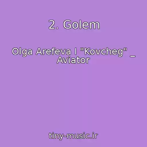 کاور آهنگ 2. Golem از Olga Arefeva I "Kovcheg" _ Aviator