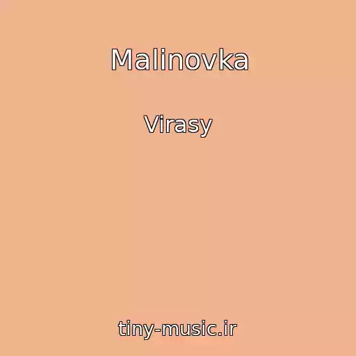 کاور آهنگ Malinovka از Virasy