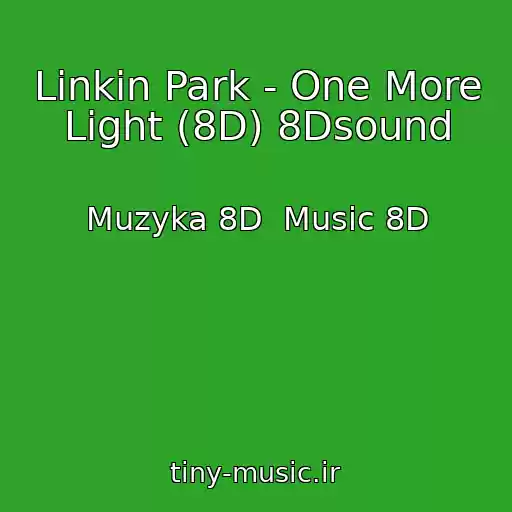 کاور آهنگ Linkin Park - One More Light (8D) 8Dsound از Muzyka 8D  Music 8D
