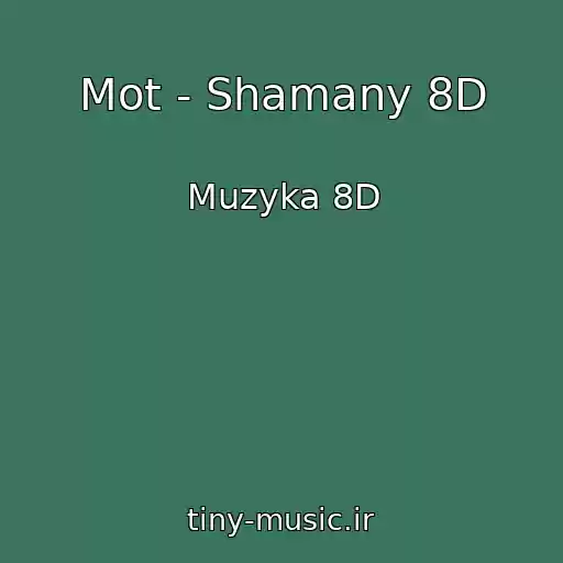 کاور آهنگ Mot - Shamany 8D از Muzyka 8D