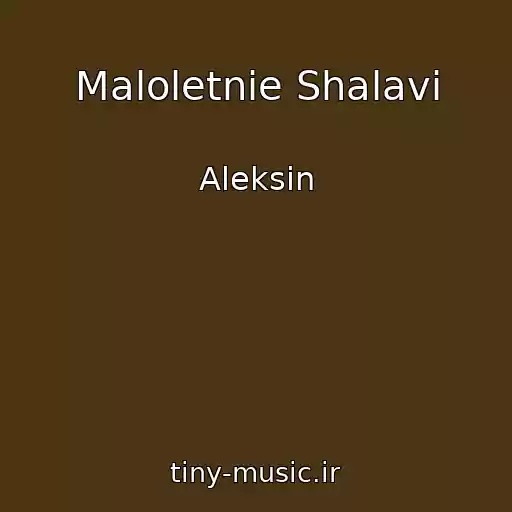 کاور آهنگ Maloletnie Shalavi از Aleksin