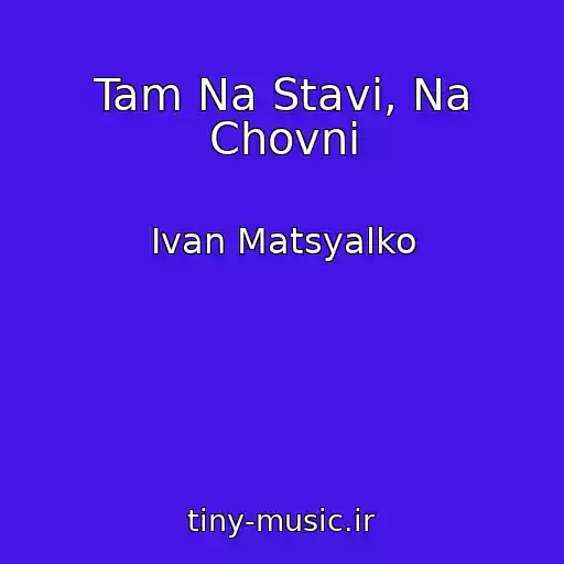 کاور آهنگ Tam Na Stavі, Na Chovnі از Іvan Matsyalko