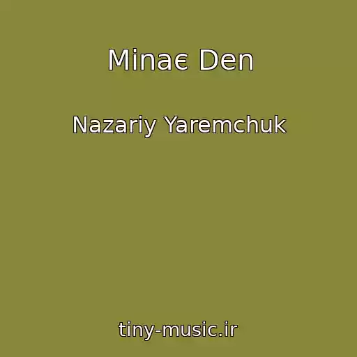 کاور آهنگ Minaє Den از Nazarіy Yaremchuk