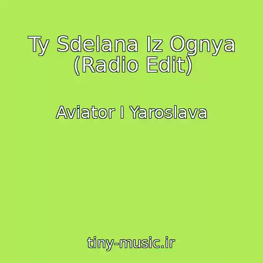 کاور آهنگ Ty Sdelana Iz Ognya (Radio Edit) از Aviator I Yaroslava