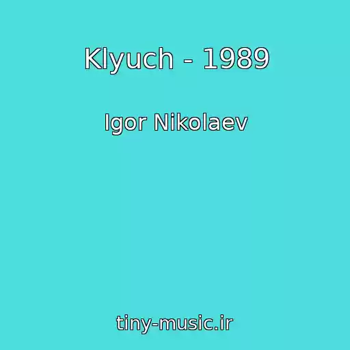 کاور آهنگ Klyuch - 1989 از Igor Nikolaev