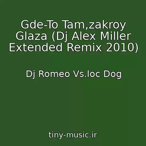 کاور آهنگ Gde-To Tam,zakroy Glaza (Dj Alex Miller Extended Remix 2010) از Dj Romeo Vs.loc Dog