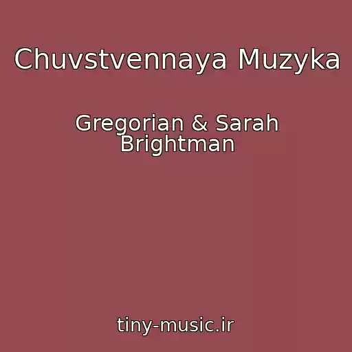 کاور آهنگ Chuvstvennaya Muzyka از Gregorian & Sarah Brightman