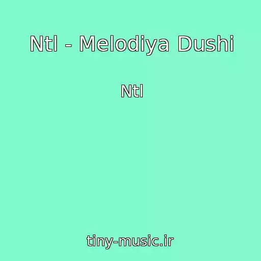 کاور آهنگ Ntl - Melodiya Dushi از Ntl
