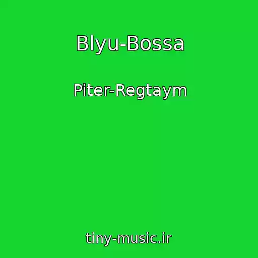 کاور آهنگ Blyu-Bossa از Piter-Regtaym