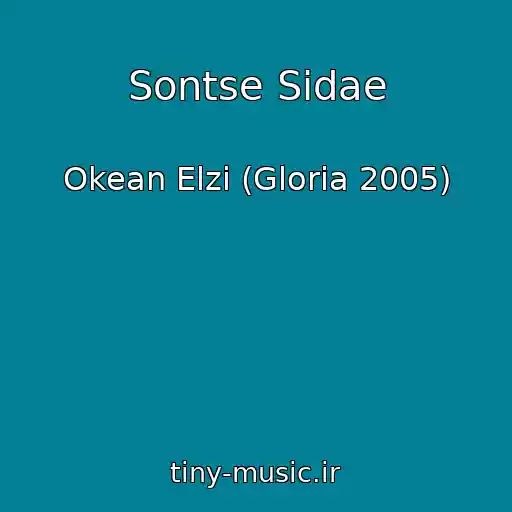 کاور آهنگ Sontse Sidae از Okean Elzi (Gloria 2005)
