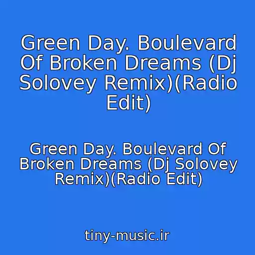کاور آهنگ Green Day. Boulevard Of Broken Dreams (Dj Solovey Remix)(Radio Edit) از Green Day. Boulevard Of Broken Dreams (Dj Solovey Remix)(Radio Edit)