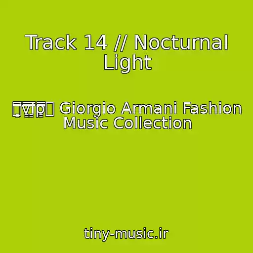 کاور آهنگ Track 14 // Nocturnal Light از ۩͇̿v͇̿i͇̿p͇̿۩ Giorgio Armani Fashion Music Collection