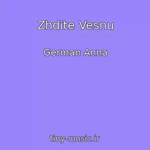 کاور آهنگ Zhdite Vesnu از German Anna