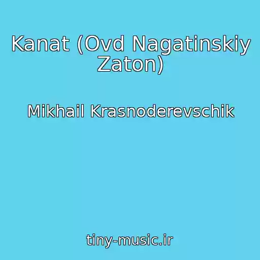 کاور آهنگ Kanat (Ovd Nagatinskiy Zaton) از Mikhail Krasnoderevschik