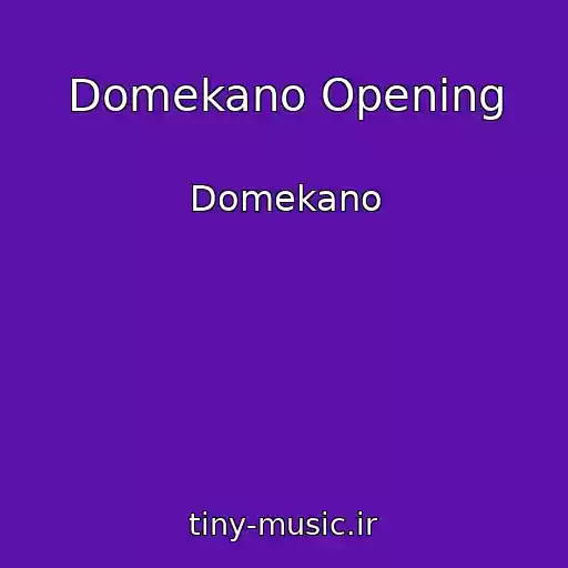 کاور آهنگ Domekano Opening از Domekano