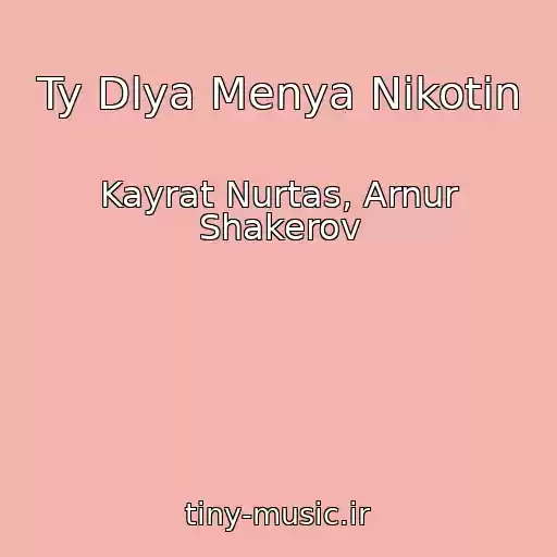 کاور آهنگ Ty Dlya Menya Nikotin از Kayrat Nurtas, Arnur Shakerov