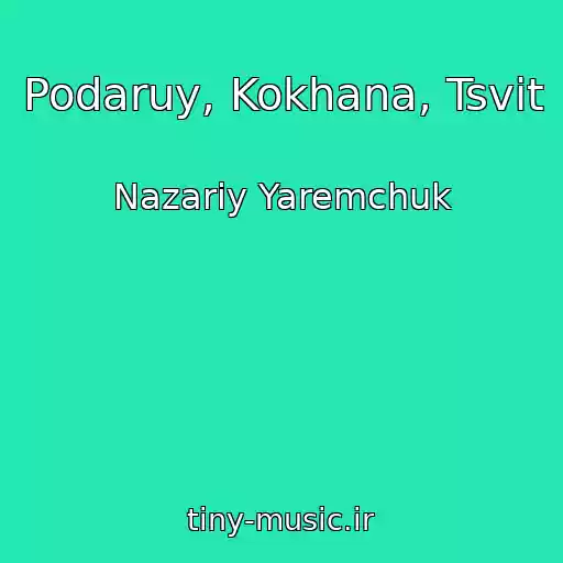 کاور آهنگ Podaruy, Kokhana, Tsvіt از Nazarіy Yaremchuk