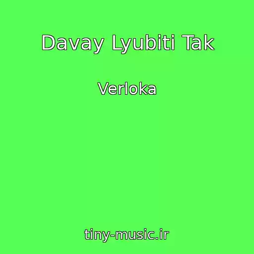 کاور آهنگ Davay Lyubiti Tak از Verloka
