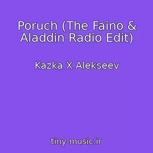 کاور آهنگ Poruch (The Faino & Aladdin Radio Edit) از Kazka X Alekseev