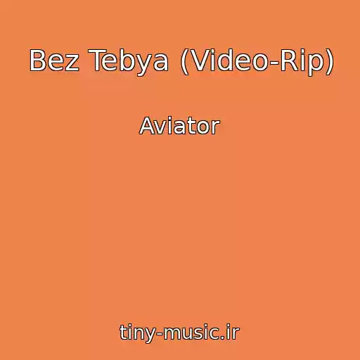 کاور آهنگ Bez Tebya (Video-Rip) از Aviator