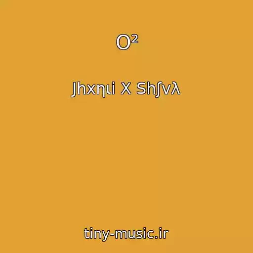 کاور آهنگ O² از Jhxηιi X Shʃvλ