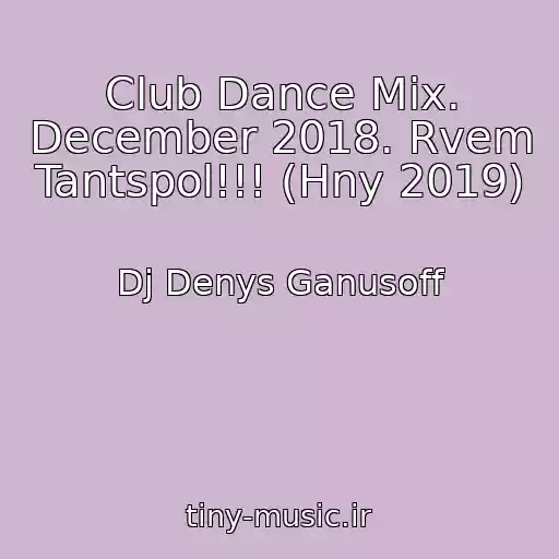 کاور آهنگ Club Dance Mix. December 2018. Rvem Tantspol!!! (Hny 2019) از Dj Denys Ganusoff