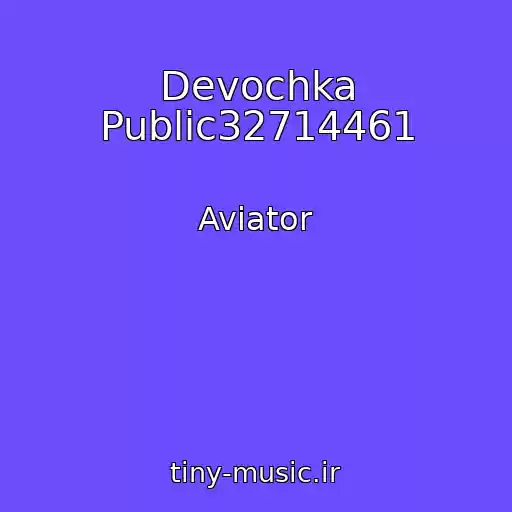 کاور آهنگ Devochka Public32714461 از Aviator