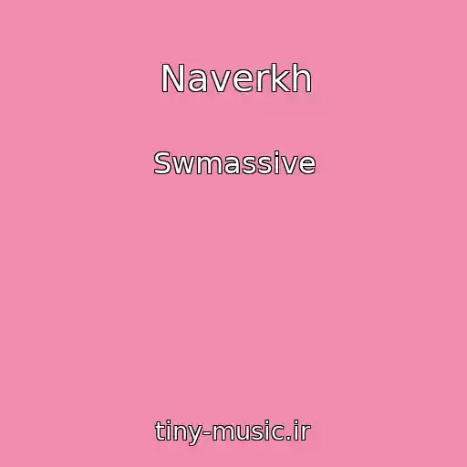 کاور آهنگ Naverkh از Swmassive