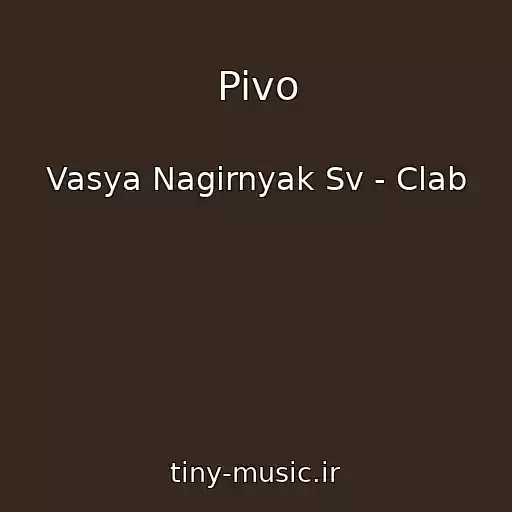 کاور آهنگ Pivo از Vasya Nagіrnyak Sv - Clab