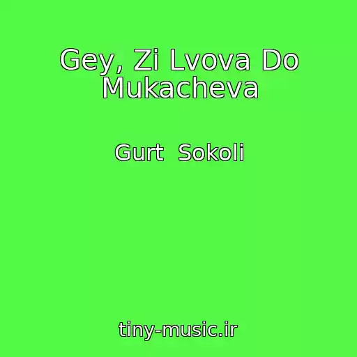 کاور آهنگ Gey, Zі Lvova Do Mukacheva از Gurt  Sokoli