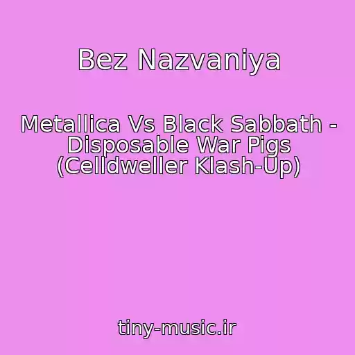 کاور آهنگ Bez Nazvaniya از Metallica Vs Black Sabbath - Disposable War Pigs (Celldweller Klash-Up)