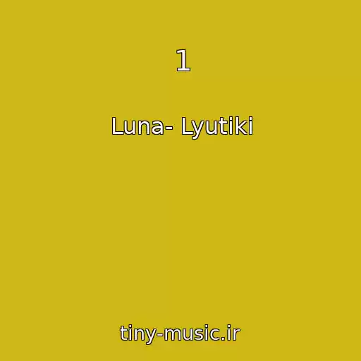 کاور آهنگ 1 از Luna- Lyutiki