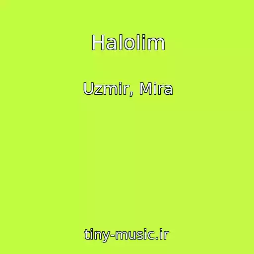 کاور آهنگ Halolim از Uzmir, Mira