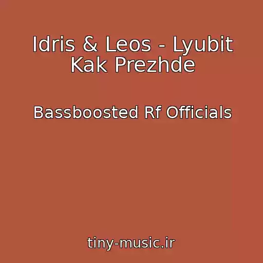 کاور آهنگ Idris & Leos - Lyubit Kak Prezhde از Bassboosted Rf Officials