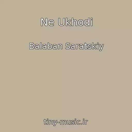 کاور آهنگ Ne Ukhodi از Balaban Saratskiy