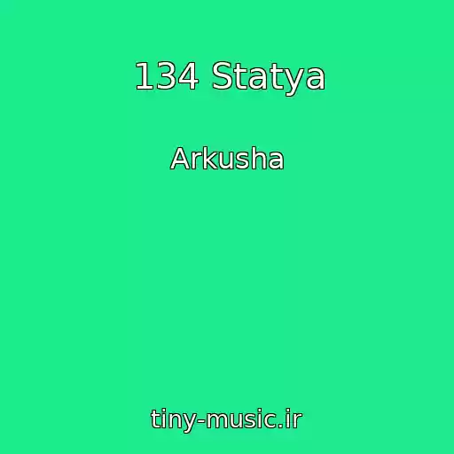 کاور آهنگ 134 Statya از Arkusha