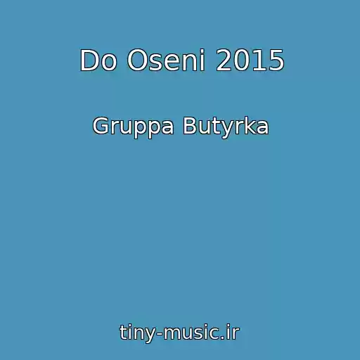 کاور آهنگ Do Oseni 2015 از Gruppa Butyrka