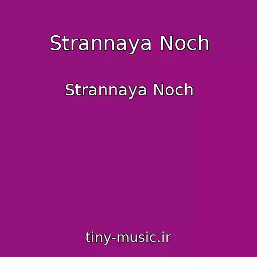 کاور آهنگ Strannaya Noch از Strannaya Noch