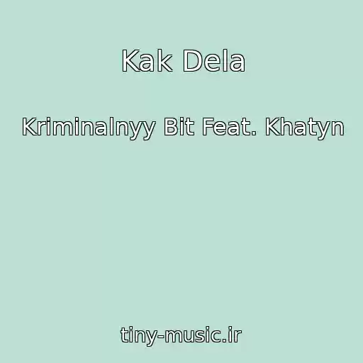 کاور آهنگ Kak Dela از Kriminalnyy Bit Feat. Khatyn
