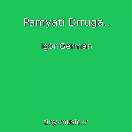 کاور آهنگ Pamyati Drruga.. از Igor German