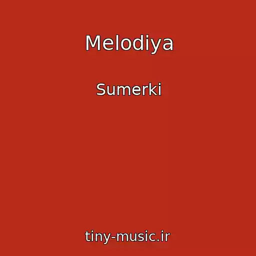 کاور آهنگ Melodiya از Sumerki